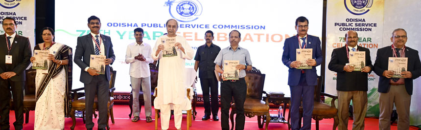 Release of Souvenir of OPSC in 75th Foundation Year Celebration of OPSC